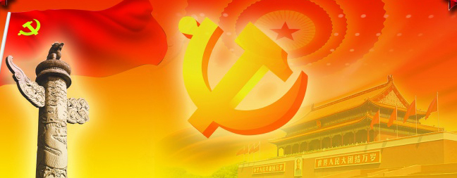 中国制药装备行业协会副秘书长遆倩鹤接受监察调查