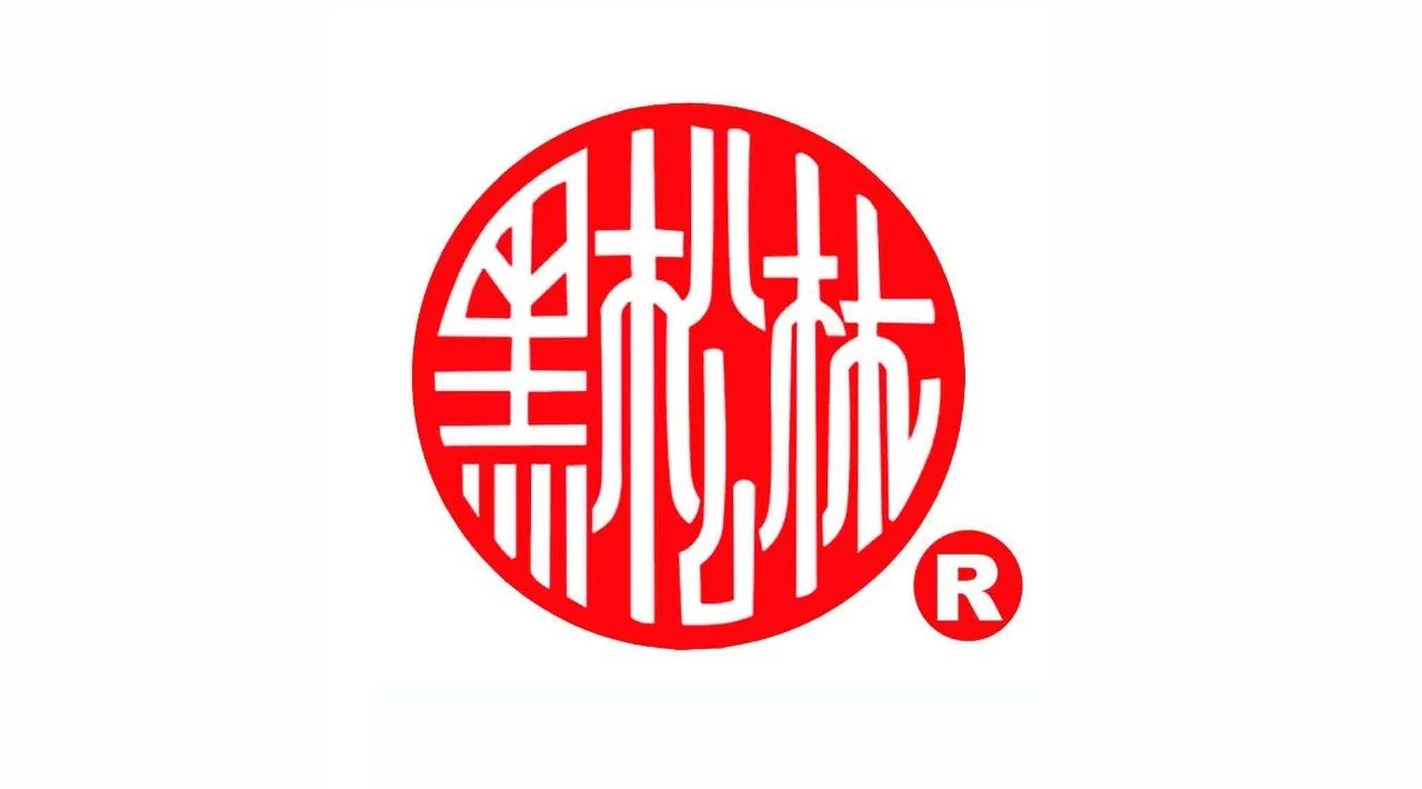  黑松林荣膺榜单“管理创新标杆”