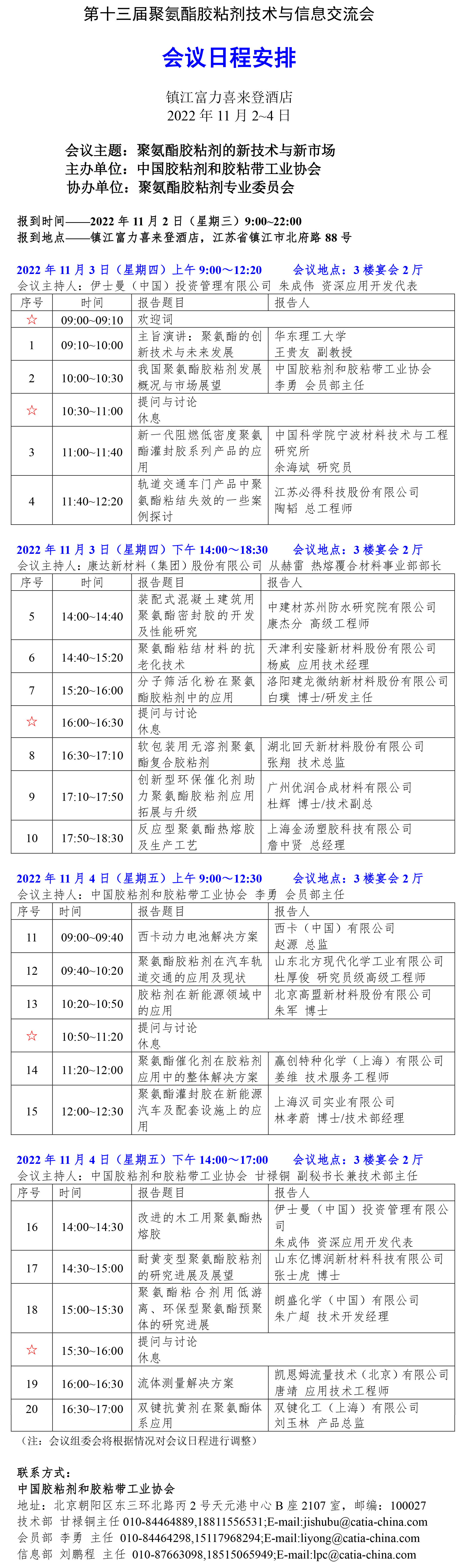 未标题-1.png