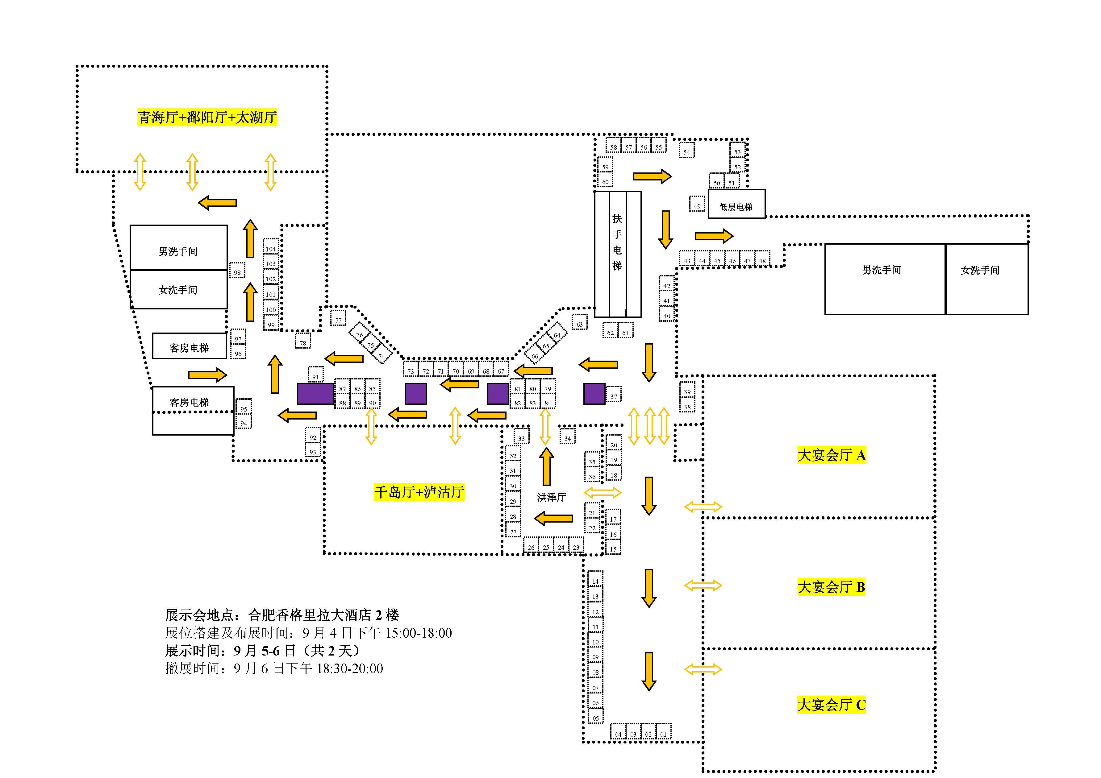 年会展位图.jpg