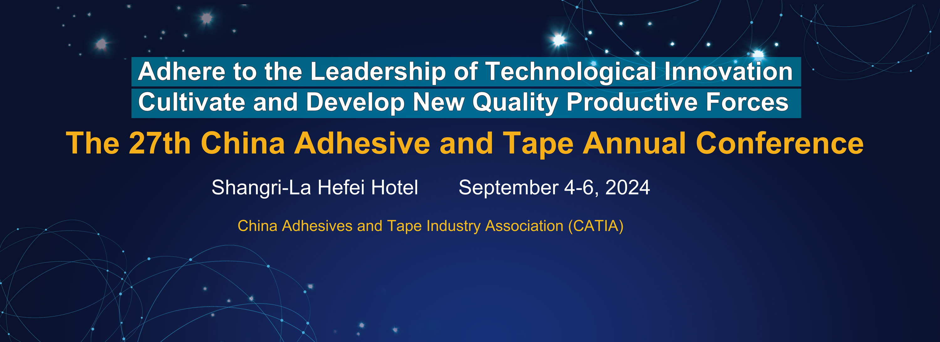 The 27th China Adhesive and Tape Annual Conference