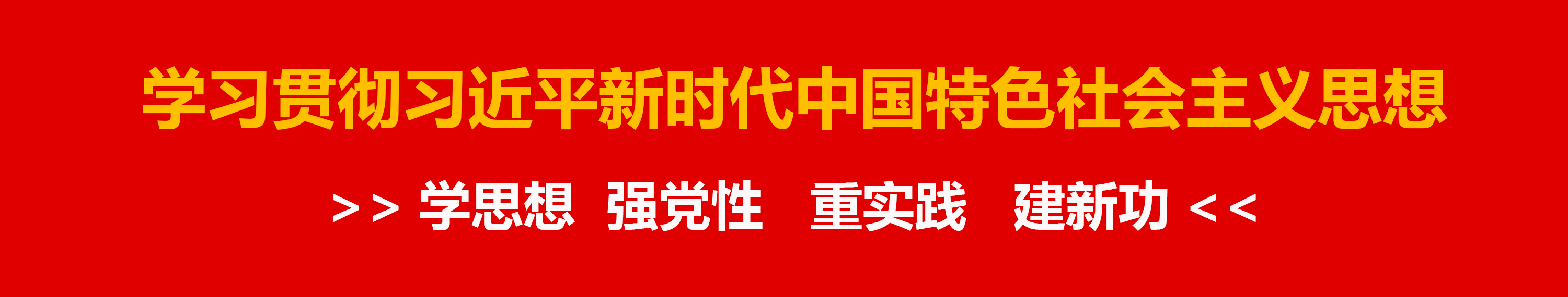 “礼赞新中国 奋进新时代”——全国性行业协会商会庆祝新中国成立75周年文艺汇演举行