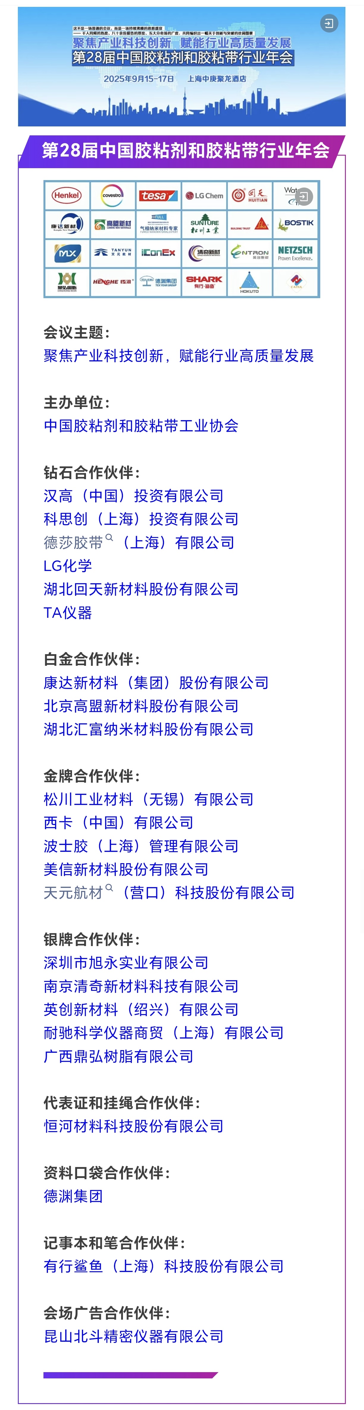 微信图片_20250902085519.jpg