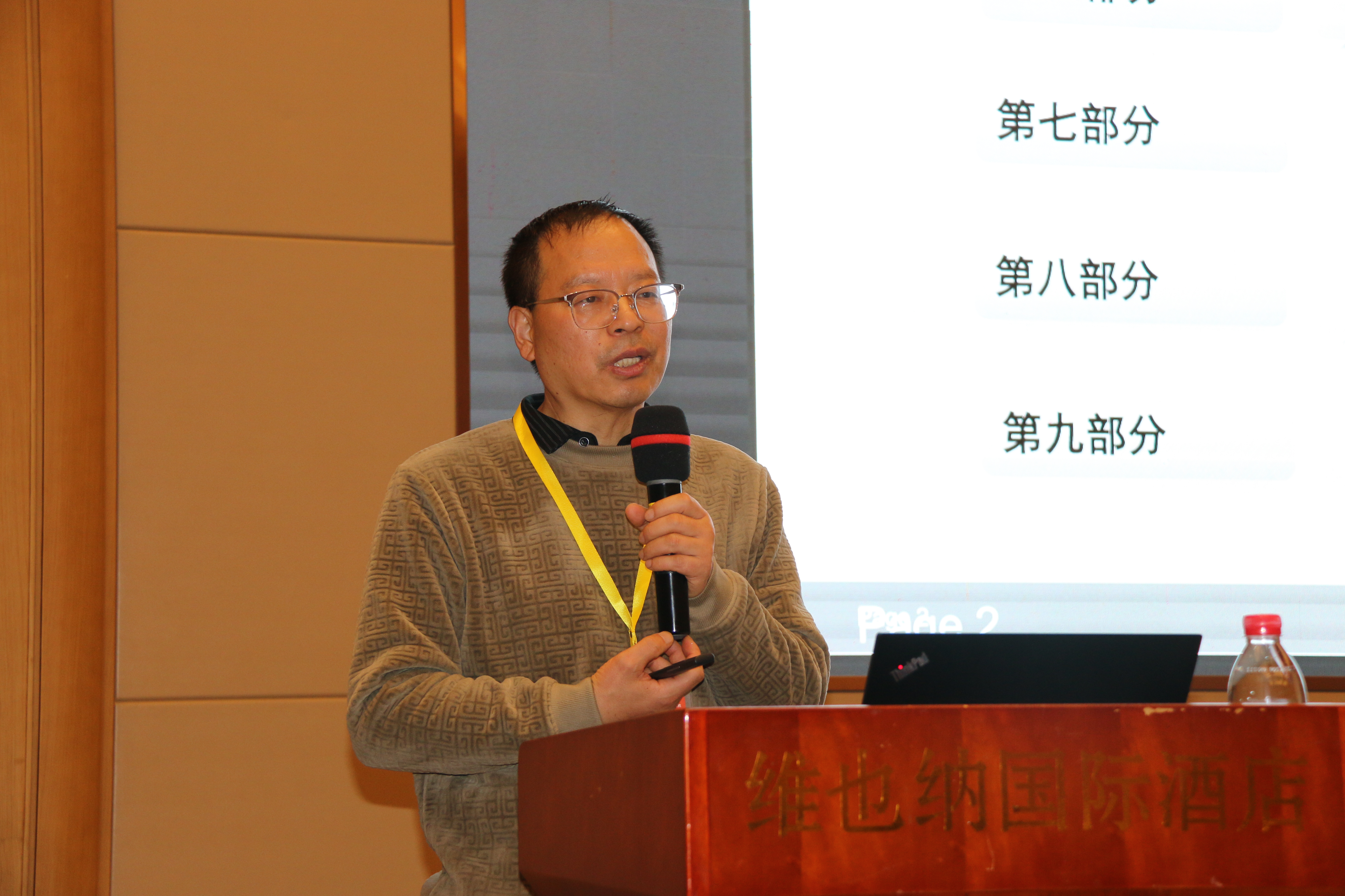 中车南京浦镇车辆有限公司总体工艺主管教授级高级工程师魏培欣 (2).JPG